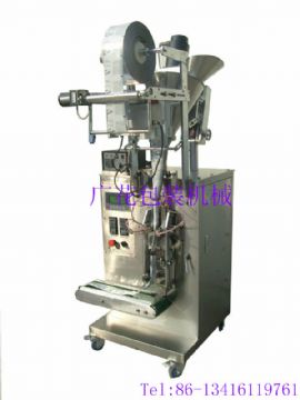 Powder/Flour/Milk Powder Packing Machine